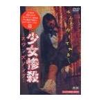 [ бесплатная доставка ][DVD]/ японское кино / девушка ..- Swanz song-