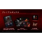 ショッピングプレミアムパッケージ 【送料無料】【初回仕様あり】[Nintendo Switch 2]/ゲーム/零 〜紅い蝶〜 REMAKE [プレミアムボックス]