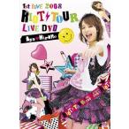 【送料無料】[DVD]/平野綾/1st LIVE 2008 RIOT TOUR LIVE DVD