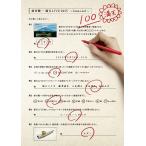 【送料無料】[DVD]/鈴村健一/鈴村健一 満天LIVE 2015 〜luna×sol〜 DVD