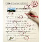 【送料無料】[Blu-ray]/鈴村健一/鈴村健一 満天LIVE 2015 〜luna×sol〜 BD