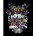 【送料無料】[Blu-ray]/GRANRODEO/GRANRODEO 10th ANNIVERSARY LIVE 2015 G10 ROCK☆SHOW -RODEO DECADE- BD