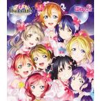 【送料無料】[Blu-ray]/μ's/ラブライブ! μ's Final LoveLive! 〜μ'sic Forever♪♪♪♪♪♪♪♪♪〜 Day2