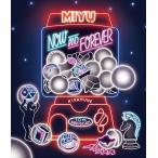 【送料無料】[Blu-ray]/入野自由/入野自由 MUSIC CLIP COLLECTION 「NOW &amp; FOREVER」