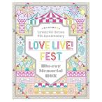 【送料無料】[Blu-ray]/μ's、Aqours、Saint Snow、虹ヶ咲学園スクールアイドル同好会/LoveLive! Series 9th