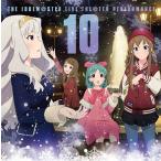 【送料無料】[CD]/ゲーム・ミュージック/『アイドルマスター ミリオンライブ!』THE IDOLM＠STER LIVE THE＠TER PERFORMANCE 10