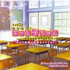 【送料無料】[CD]/アニメサントラ (音楽: 高橋諒)/TVアニメ『おしえて! ギャル子ちゃん』オリジナルサウンドトラック: なんで音楽は素敵なんですか?