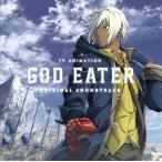【送料無料】[CD]/アニメサントラ (音楽: 椎名豪)/TVアニメ『GOD EATER』オリジナルサウンドトラック