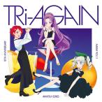 【送料無料】[CD]/アニメ/アイカツ! シリーズ 10th Anniversary Album Vol.11「TRi-AGAIN」