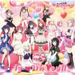 【送料無料】[CD]/虹ヶ咲学園スクールアイドル同好会/『ラブライブ! 虹ヶ咲学園スクールアイドル同好会』5thアルバム_ Fly with you!! [通常盤]