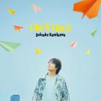 【送料無料】【初回仕様あり】[CD]/浪川大輔/Like it Like it [通常盤]