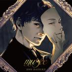 【送料無料】[CD]/小野大輔/musee [通常盤]