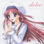 【送料無料】[CD]/アニメ (yozuca*、CooRie、他)/D.C.〜ダ・カーポ〜 ヴォーカルアルバム dolce