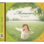 [CDA]/【送料無料選択可】松来未祐/Memories〜Miyu Matsuki Best Songs〜