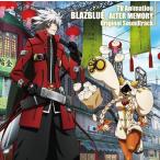 【送料無料】[CD]/アニメサントラ (音楽: Arte Refact)/TVアニメ『BLAZBLUE ALTER MEMORY』オリジナルサウンドトラック