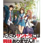 【送料無料】[CD]/アニメサントラ/「涼宮ハルヒの完奏〜コンプリートサウンドトラック〜」