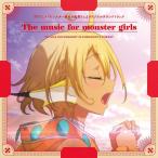 【送料無料】[CD]/アニメサントラ (音楽: TO-MAS SOUNDSIGHT FLUORESCENT FOREST)/TVアニメ『モンスター娘のお医者さん』オリジナルサウンドトラック