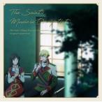 【送料無料】[CD]/アニメサントラ (音楽: 黒田賢一)/TVアニメ『聖女の魔力は万能です』オリジナルサウンドトラック The Saint's Music is Omnipotent