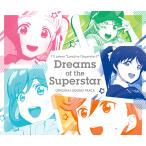[CD]/アニメサントラ (音楽: 藤澤慶昌 / 歌: Liella!)/TVアニメ『ラブライブ! スーパースター!!』オリジナルサウンドトラック 「Dreams of the Superstar」