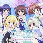 アニメ/TVアニメ『D.C.III 〜ダ・カーポIII〜』OP主題歌: サクラハッピーイノベーション アニメ/TVアニメ『D.C.III 〜ダ・カーポIII〜』OP主題歌: サクラハッピーイノベーション