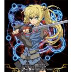 [CDA]/アーサー -技巧の場- (CV: 佐藤利奈)/スマートフォンゲーム『拡散性ミリオンアーサー』キャラクターソング 1