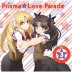 アニメ/TVアニメ『Fate/kaleid liner プリズマ☆イリヤ2wei!』キャラクターソング: Prisma☆Love P アニメ/TVアニメ『Fate/kaleid liner プリズマ☆イリヤ2wei!』キャラクターソング: Prisma☆Love P