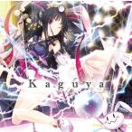 [CDA]/輝夜 (CV: 大橋彩香)/スマートフォンゲーム『拡散性ミリオンアーサー』キャラクターソング 4