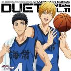 [CDA]/黄瀬涼太(CV: 木村良平) &amp; 笠松幸男(CV: 保志総一朗)/TVアニメ『黒子のバスケ』キャラクターソング DUET SERIE
