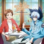 [CD]/寺島拓篤/TVアニメ『SERVAMP-サーヴァンプ-』ED主題歌: sunlight avenue [通常盤]