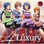[CD]/4Luxury [桜守歌織(CV: 香里有佐)、豊川風花(CV: 末柄里恵)、北上麗花(CV: 平山笑美)、馬場このみ(CV: 高橋未奈美)