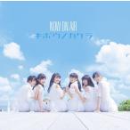 [CD]/NOW ON AIR/映画『きみの声をとどけたい』ED主題歌: キボウノカケラ