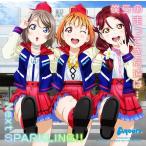 [CD]/Aqours/『ラブライブ! サンシャイン!! The School Idol Movie Over the Rainbow』挿入歌シングル