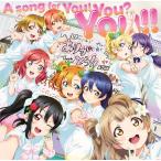 【送料無料】[CD]/μ's/A song for You! You? You!! [CD+DVD]