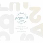 【送料無料】[CD]/Aqours/ラブライブ! サンシャイン!! Aqours CLUB CD SET 2022 WHITE EDITION [3DVD付初回限定生産]