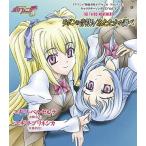 ユギリ・ペルセルテ (水樹奈々)、ユギリ・プリネシカ (佐藤利奈)/TVアニメ「神曲奏界ポリフォニカ クリムゾン S」キャラ ユギリ・ペルセルテ (水樹奈々)、ユギリ・プリネシカ (佐藤利奈)/TVアニメ「神曲奏界ポリフォニカ クリムゾン S」キャラ