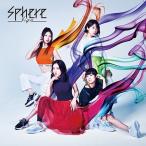 [CD]/スフィア/Sign [通常盤]