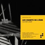 【送料無料】[CD]/クラシックオムニバス/LES CHANTS DE L'AME 魂の歌