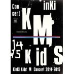 【送料無料】[DVD]/KinKi Kids/KinKi Kids Concert 『Memories & Moments』