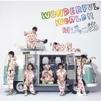 販売期間2019年07月12日まで/[CD]/関ジャニ∞/Wonderful World !!