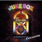 【送料無料】[CD]/関ジャニ∞/JUKE BOX