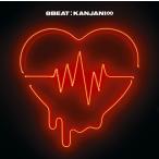 【送料無料】[CD]/関ジャニ∞/8BEAT