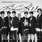 [CD]/なにわ男子/アシンメトリー / Black Nightmare [DVD付初回限定【アシメ】盤]