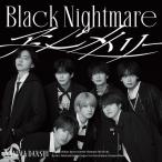 [CD]/なにわ男子/Black Nightmare / アシンメトリー [Blu-ray付初回限定【ブラメ】盤]