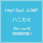 [CD]/Hey! Say! JUMP/ハニカミ [Blu-ray付初回限定盤 1]