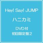 ショッピングhey!say!jump [CD]/Hey! Say! JUMP/ハニカミ [DVD付初回限定盤 2]