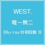 [ бесплатная доставка ][CD]/WEST./ только нет 2 [Blu-ray есть первое издание B]