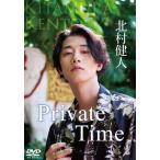 [ бесплатная доставка ][DVD]/ север .. человек /Private Time