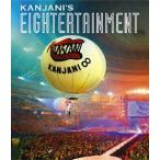 【送料無料】[Blu-ray]/関ジャニ∞/関ジャニ'sエイターテインメント [Blu-ray版]