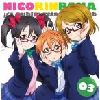 ̵[CD]/饸CD (ĶΤ桢ݥꥫ)/֥饤! 'sˤѤʡ Vol.3