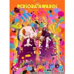 【送料無料】[DVD]/バラエティ/PERSORA AWARDS -FULL STALKING BOX- [数量限定特別版]